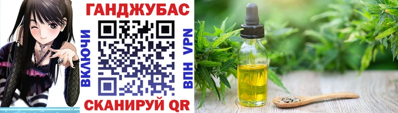 Хочу наркоту Сенгилей БУТИРАТ kraken ONION ГАШИШ A PVP МЕФ