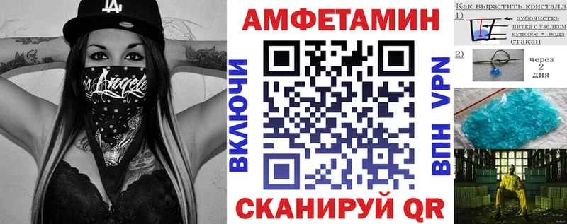 АМФ Розовый  KRAKEN вход  Сенгилей 