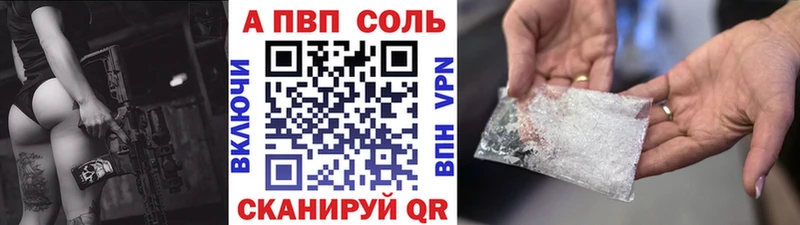А ПВП мука Сенгилей