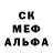 Первитин кристалл Cadin Hamilton