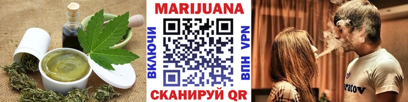 Еда ТГК марихуана Сенгилей