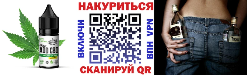 darknet формула OMG зеркало Печенье с ТГК конопля Сенгилей закладки