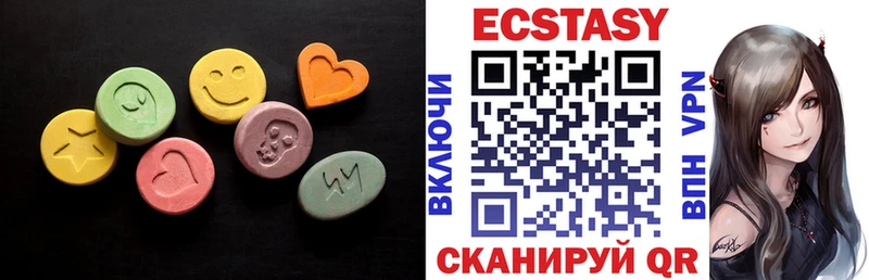 сколько стоит  Сенгилей  Ecstasy 280 MDMA 