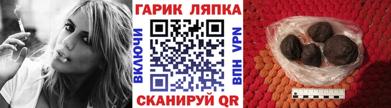 МЕГА ссылка  Сенгилей  ГАШ ice o lator 