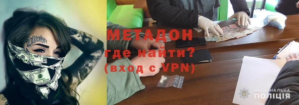 метамфетамин Алексеевка