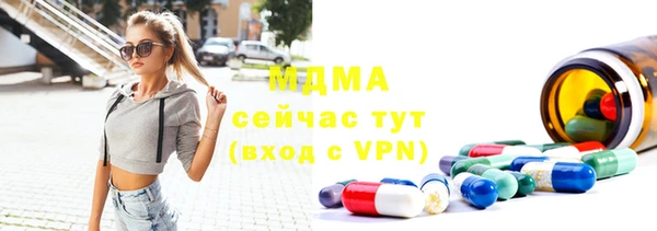 мяу мяу кристалл Новозыбков