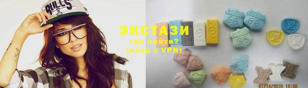 метамфетамин Алексеевка