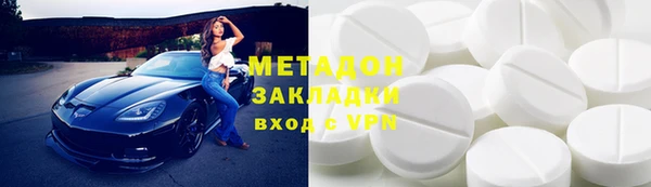 мяу мяу кристалл Новозыбков