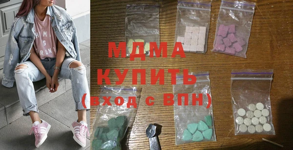 метамфетамин Алексеевка