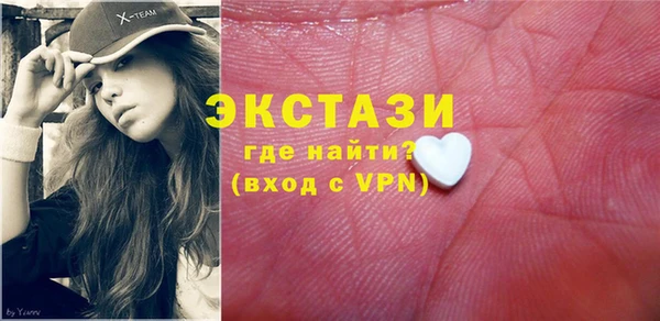метамфетамин Алексеевка