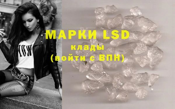 метамфетамин Алексеевка