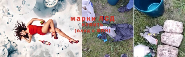 метамфетамин Алексеевка