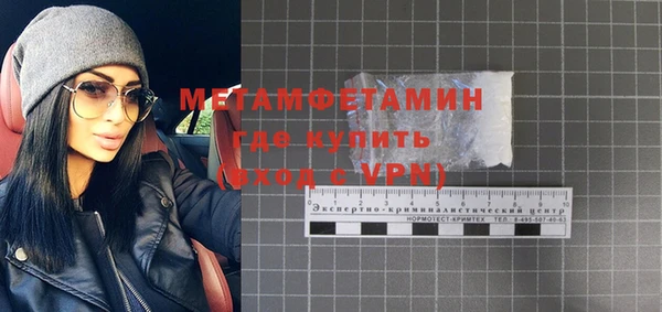 метамфетамин Алексеевка