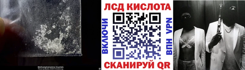 ЛСД экстази кислота  хочу   kraken ТОР  Сенгилей 
