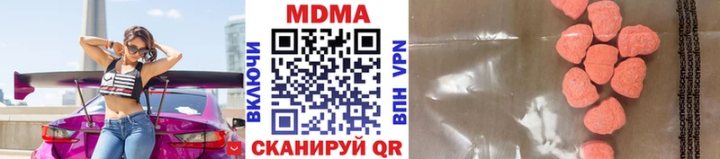 MDMA crystal  закладки  Сенгилей 
