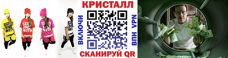 Первитин винт  площадка телеграм  Сенгилей 