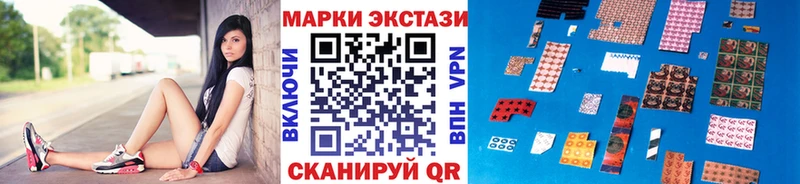 Марки N-bome 1,8мг  Сенгилей 