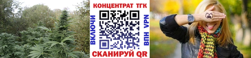 ТГК вейп с тгк  наркота  Сенгилей 